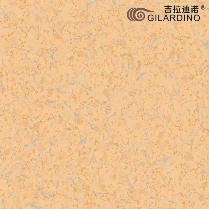 麻點石紋974-63