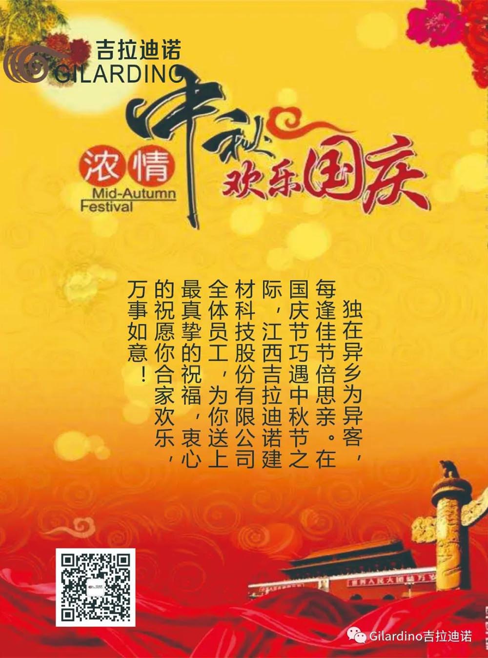 獨(dú)在異鄉(xiāng)為異客，每逢佳節(jié)倍思親！